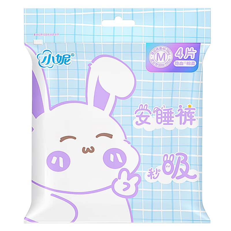 小妮安睡裤新升级裤型更薄更透气安心裤不侧漏夜用卫生巾囤货 M 14条 80-140斤