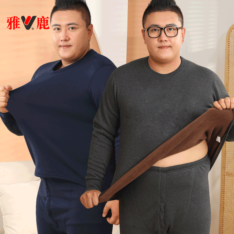 雅鹿加肥加大码加绒保暖内衣中老年胖子男士棉毛衫加厚秋衣套装冬 藏青色 XL 建议90-100斤