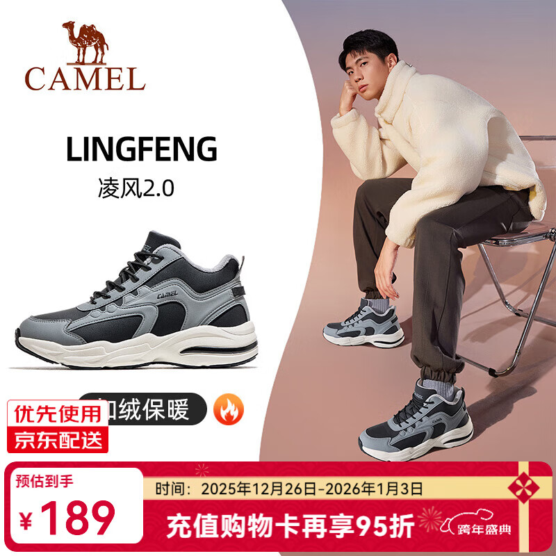 骆驼（CAMEL）凌风2.0加绒中高帮休闲男鞋保暖防水户外徒步百搭鞋2025秋冬新款 K15C363048，浅灰/黑，男 42