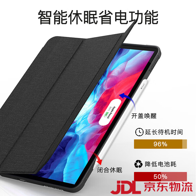 ESCASE2021新款iPadPro129保護套11寸平板109筆槽Air4防彎iPad6磁吸102殼8蘋(píng)果Pro105電腦適用 ----__以下適用于2020秋季 其他平板型號