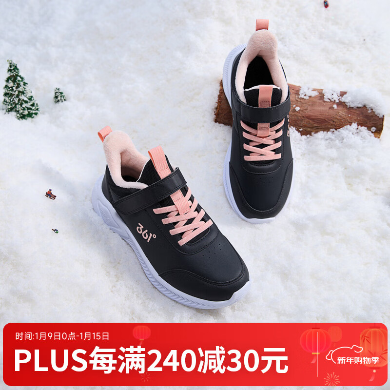 361°儿童运动鞋男童跑鞋秋冬密网轻便魔术贴女童皮革加绒保暖运动鞋 【皮革加绒】碳黑/日落粉色 37