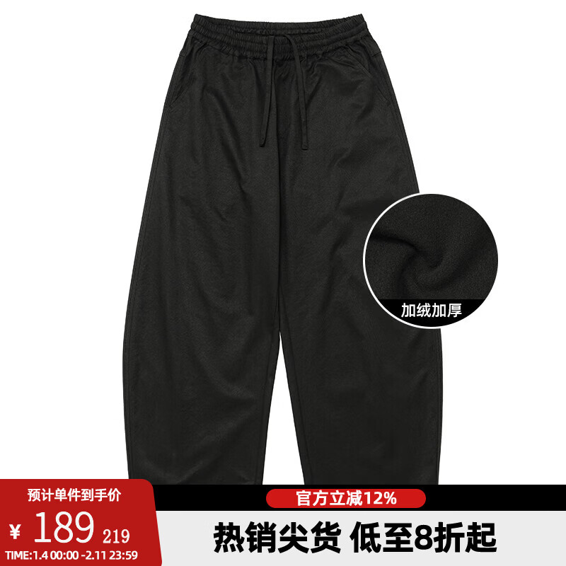 BD.POWER UP+休闲加绒弯刀裤男秋冬季新款简约梭织长裤直筒宽松运动裤子 黑色（加绒款） 4XL 120-140kg