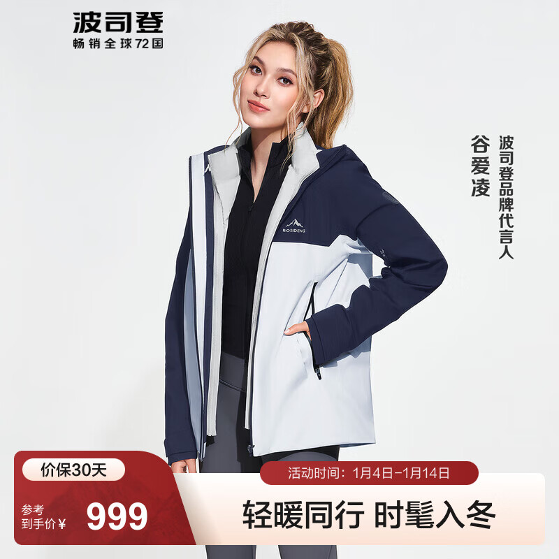 ��˾�� �Ȱ���ͬ�����¶������޷��̿���Ůͬ��90������һ��ɽ���� ��ɫ������ 82AE 155/80A 699Ԫ(����ȯ)