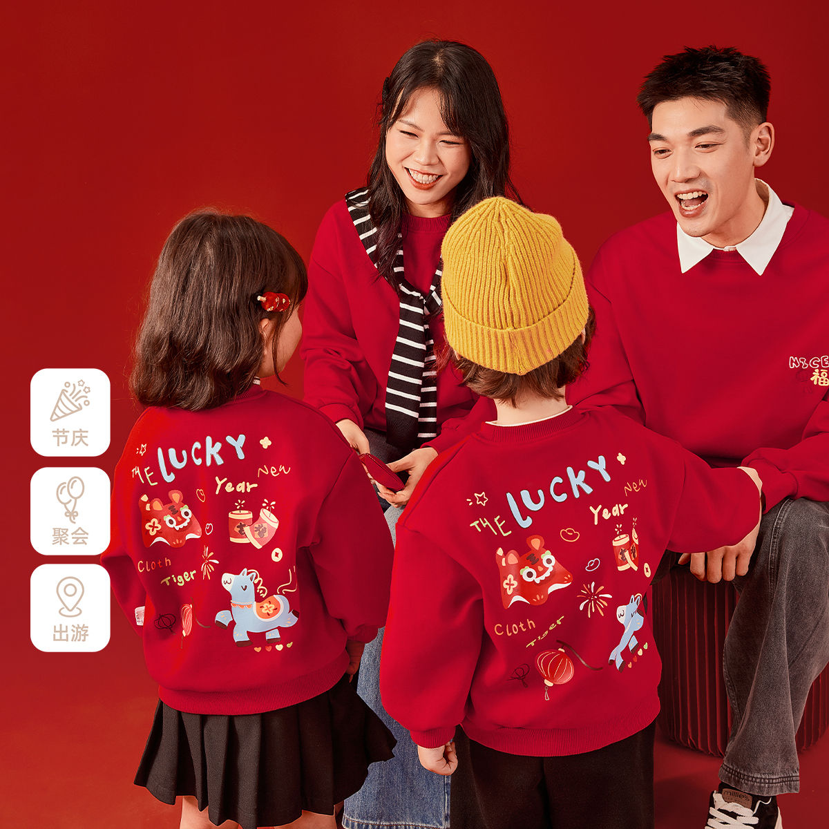 JELLYBABY【7A抗菌喜庆加绒圆领卫衣】25新品冬款男女童亲子装大童 红色 150