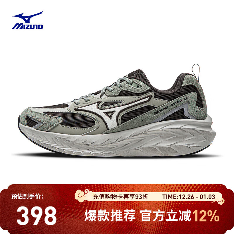 美津浓（MIZUNO）复古透气轻量男女跑步鞋跑鞋运动鞋 ASTRO LS 03/木炭黑 42.5