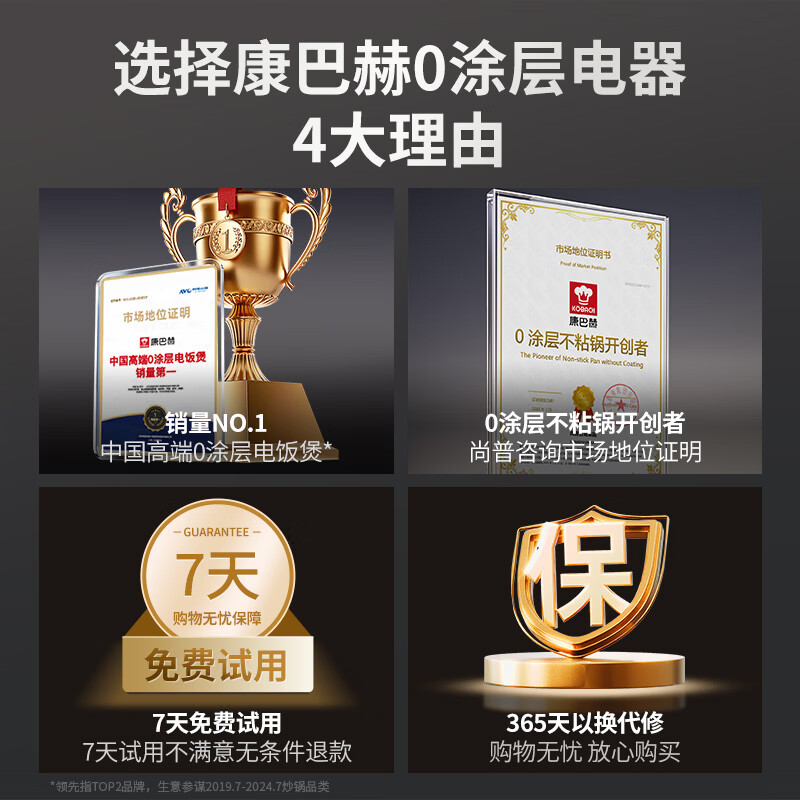 康巴赫纯钛板材内胆电饭煲0氟涂层煮粥锅智能电饭锅多功能电饭锅电器煮粥锅家用不粘煮Pura京东专供c Pura（金标版） 4L