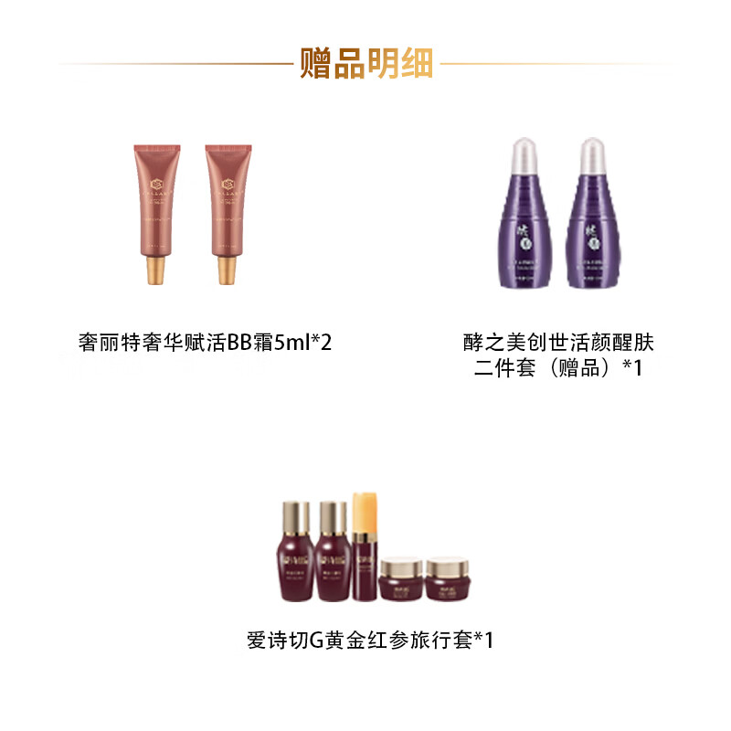 蕊痕（RUHEN）奢丽特bb霜遮瑕 线下同款工厂发货 BB霜正装（35ml）