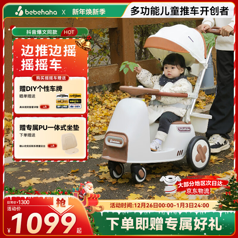 bebehahaҡҡ��Ӥ���Ƴ�26���������������һ������ͯ���Ƴ�1-5�������