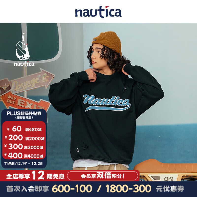 nautica white sail【明星同款】白帆×CityBoy日系中性字母Logo圆领卫衣JPKW3107 深绿3UE（231） S