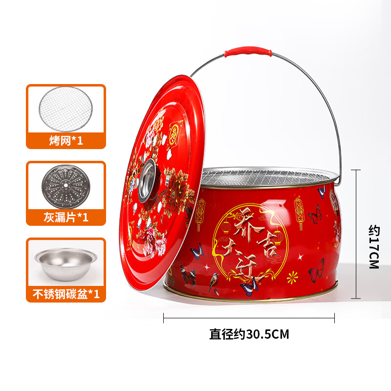 搬家乔迁新婚过火火盆木炭盆取暖炉户外烧烤架子家用烤火盆烤火炉 【乔迁大吉】火盆乔迁新居婚礼选这款【店长推荐】