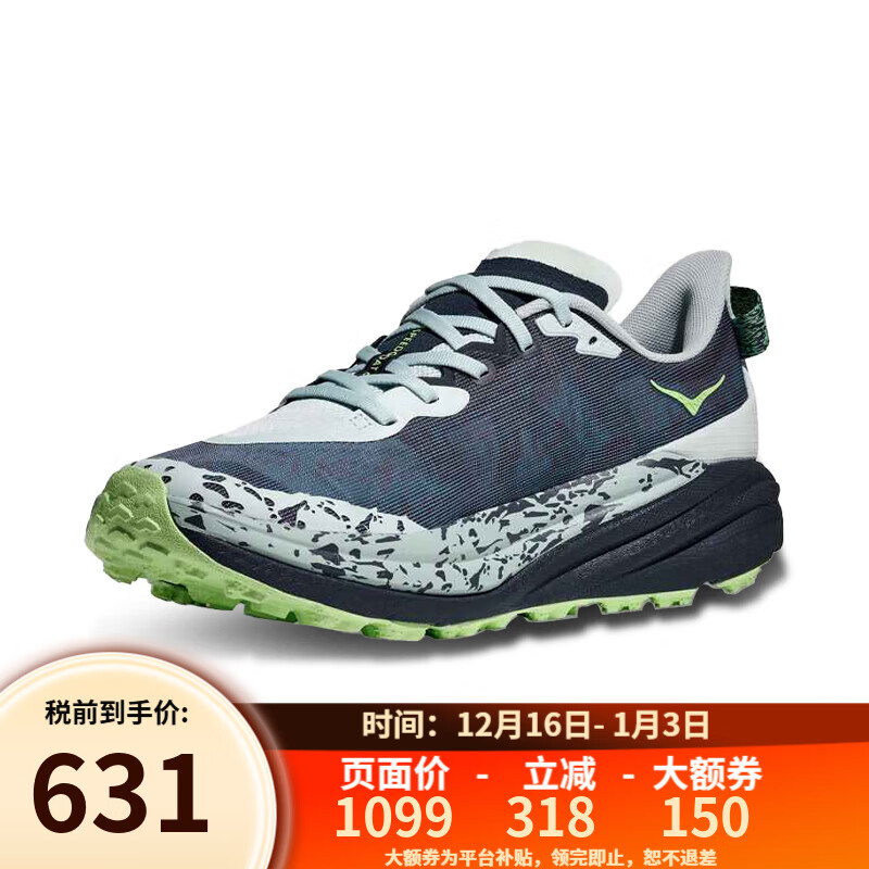 HOKA男款飞速羚羊6轻量抓地越野跑步鞋宽版SPEEDGOAT 6 DRPL-灰蓝色/暮光色 42.5 (US9 42 2/3)