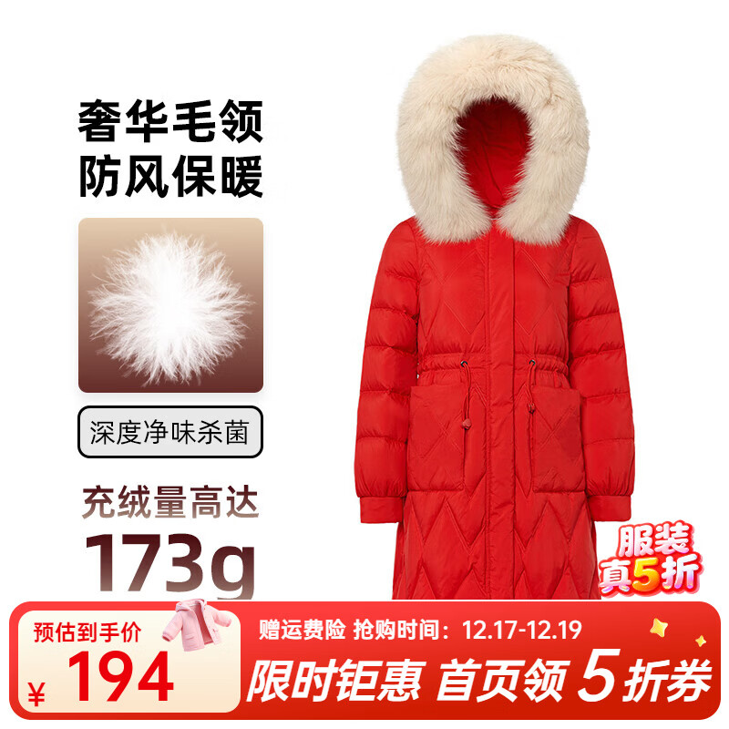千仞岗冬季女士中长款羽绒服女百搭休闲时尚冬装保暖防寒服毛领连帽外套 活力红 S (160) 卡码建议选大码