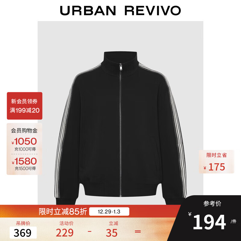 UR2025秋季新款男装休闲运动撞色条纹拉链夹克外套UUY150010 黑色 L