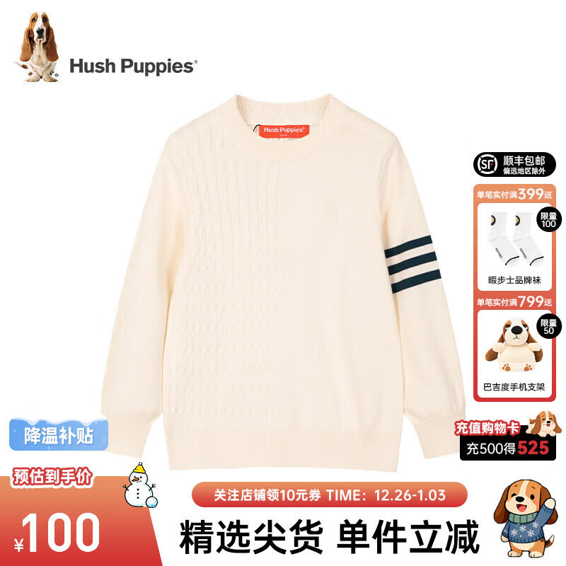 Ͼ��ʿ��Hush Puppies��ͯװ��ͯ��Ůͯë�´����¿�ʱ�����ж�ͯ������֯����� ����ɫ 130 79Ԫ