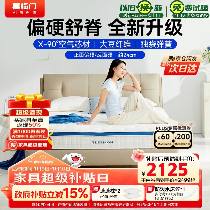 ϲ�����ε�Max���� 2cm3Dо�Ķ������ɴ��� ����ά���� 1.8x2�� ƫӲ 1935.65Ԫ