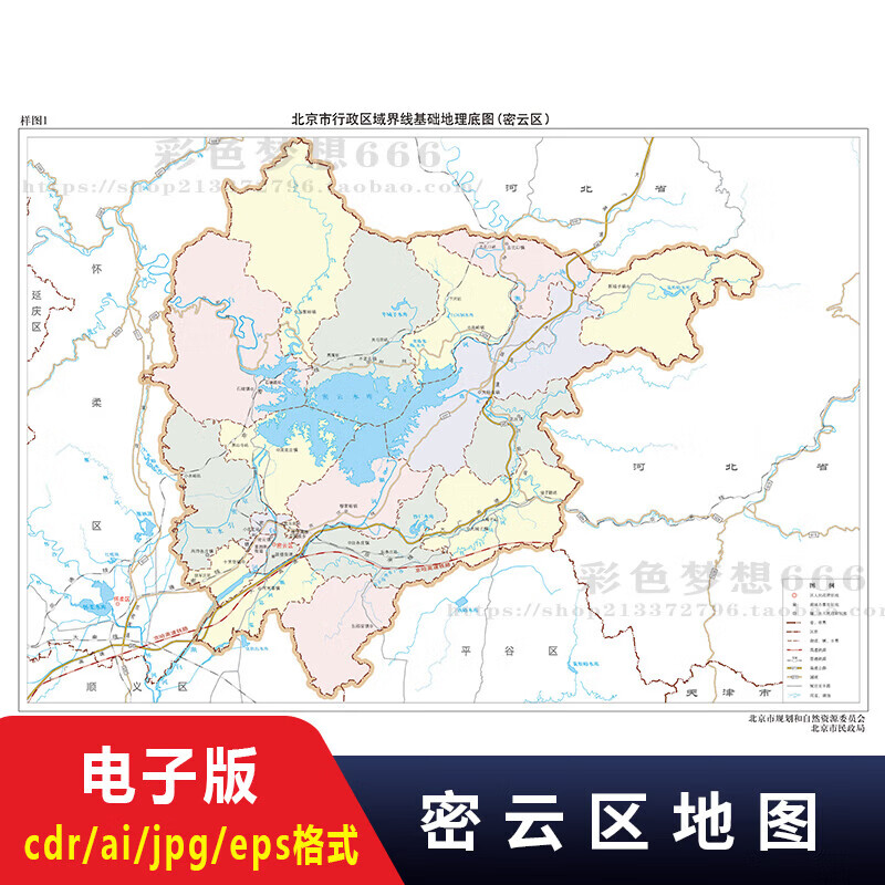 非实物电子版北京市密云区电子版地图矢量高清行政区划图cdr 图cdr
