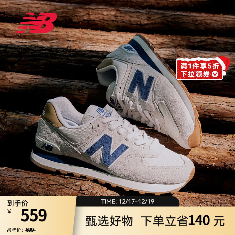 NEW BALANCE NB574官方休闲鞋男鞋女鞋情侣复古舒适秋冬透气百搭轻便运动鞋 灰色 ML574LGI 42.5 (脚长27cm建议拍大半码)