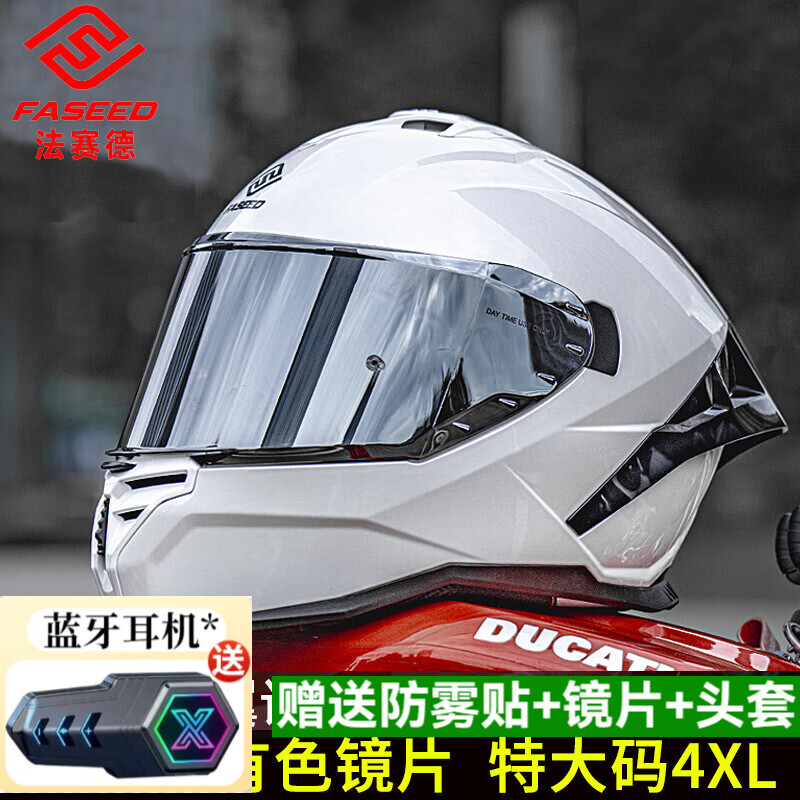 FASEED摩托车头盔男女机车跑车全盔冬季3C认证特大码4XL尺码法赛德 亮白（标配透明，送镀银镜片+头套+防雾贴） 3XL 适合63-64头围