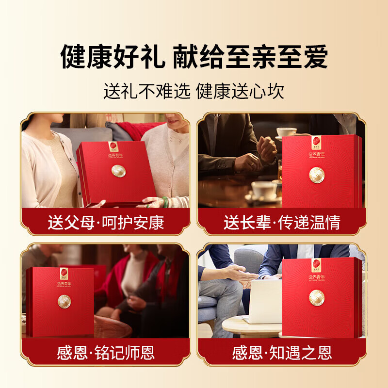 同仁堂 铁皮石斛礼盒100克可磨粉炖煮泡茶滋补送父母长辈 高端性价比礼盒 铁皮石斛100克