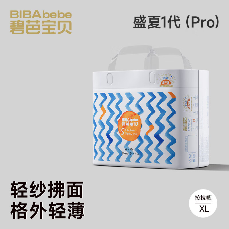 �̰ű�����ʢ�Ĺ���ϵ�С�ʢ�Ĺ����������ᱡ͸��ѵ���� ѵ����XL��30Ƭ��12-17kg 40.5Ԫ