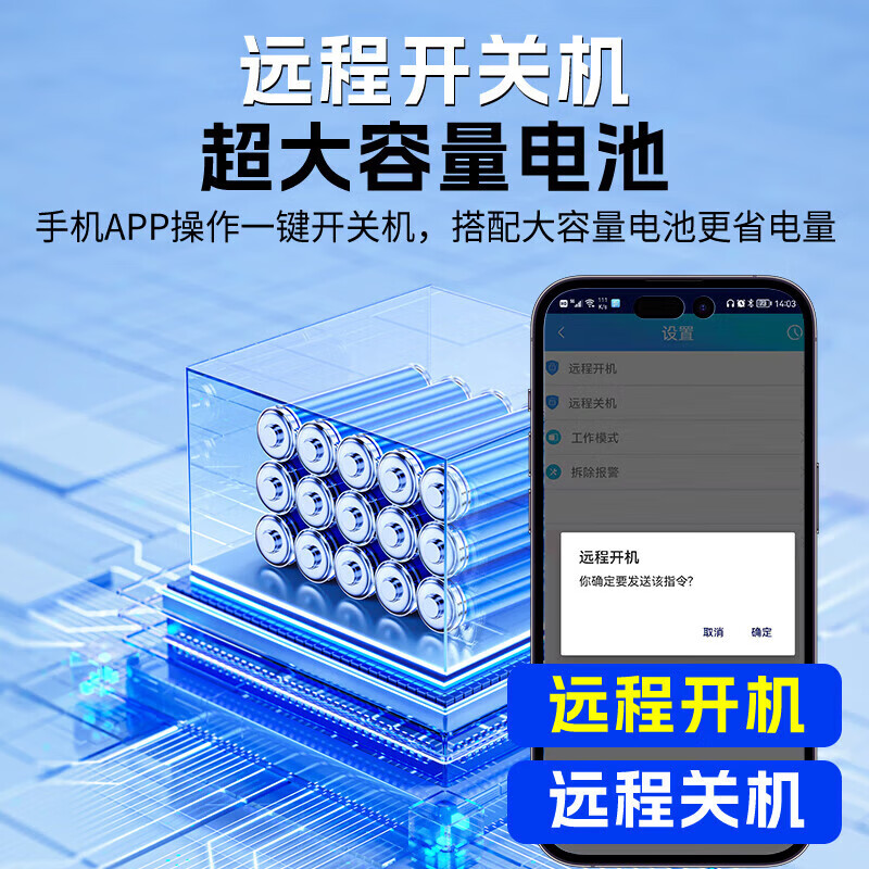 远程听录器定位录音追踪神器防出轨可连接手机实时听音高清降噪控制超长待机定位小型录音取证设备 未来版待400天/高清录音/实时定位/远程开关机 高清降噪+全国定位+终身免费