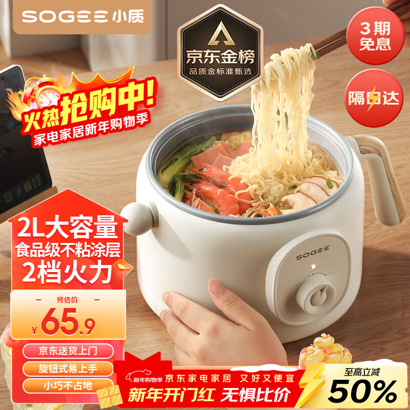 С��2L��������ȹ�С�������С����ճ��һ������С����๦�ܹ�2-3��ʳDZG02��������� 60.9Ԫ