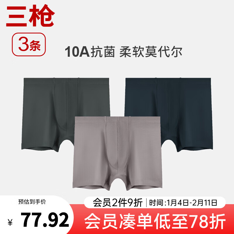 ��ǹ��ʿ�ڿ���ȻĪ�����Ľǿ�ɣ��˿�׵�10A�����ӿ����������׷� ���+���+���� 3�� 4XL 87.9Ԫ