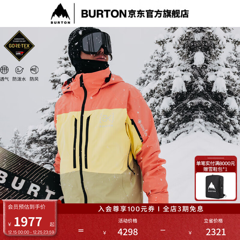 BURTON[明星同款]BURTON男士[ak]SWASH GORETEX 2L滑雪服100011圣诞礼物 10001110650 珊瑚粉/黄油色 M