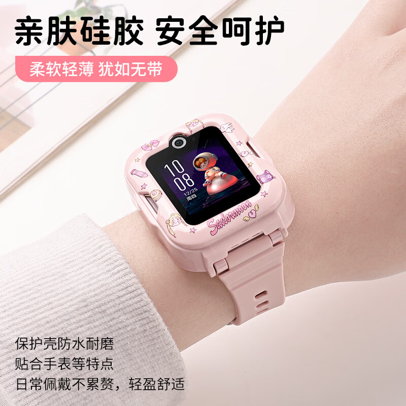 沸笛适用于华为儿童手表4pro保护壳印花专用壳保护套儿童电话手表卡通挂脖套美乐蒂库洛米挂绳男女学生 专用壳【原机粉-美少女】+ 幻彩粉挂绳【美乐缔】 适用：华为儿童手表4Pro（保护壳+钢化膜1张）