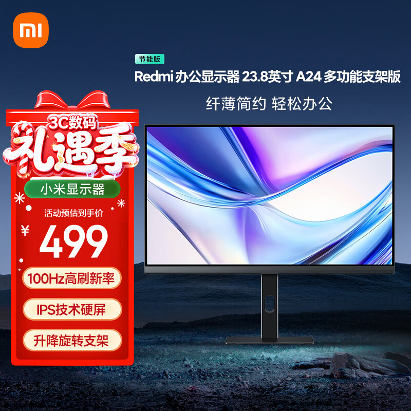 С�ף�MI��Redmi 23.8Ӣ����ʾ�� 100Hz IPS���� ������ת֧�ܵ��԰칫��ʾ����ʾ��  A24�๦��֧�ܽ��ܰ� 475.2Ԫ