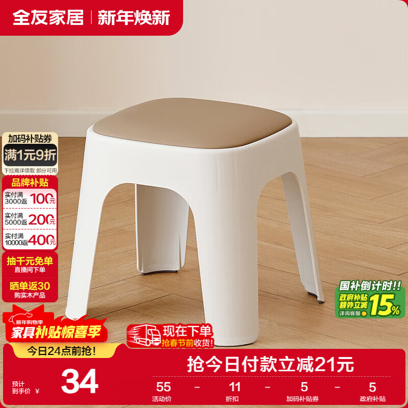 ȫ�ѼҾ����Ͽɵ��Ÿ߼���С��ʼ����뻧��Ь��Ƥ����������С����KS 24.65Ԫ