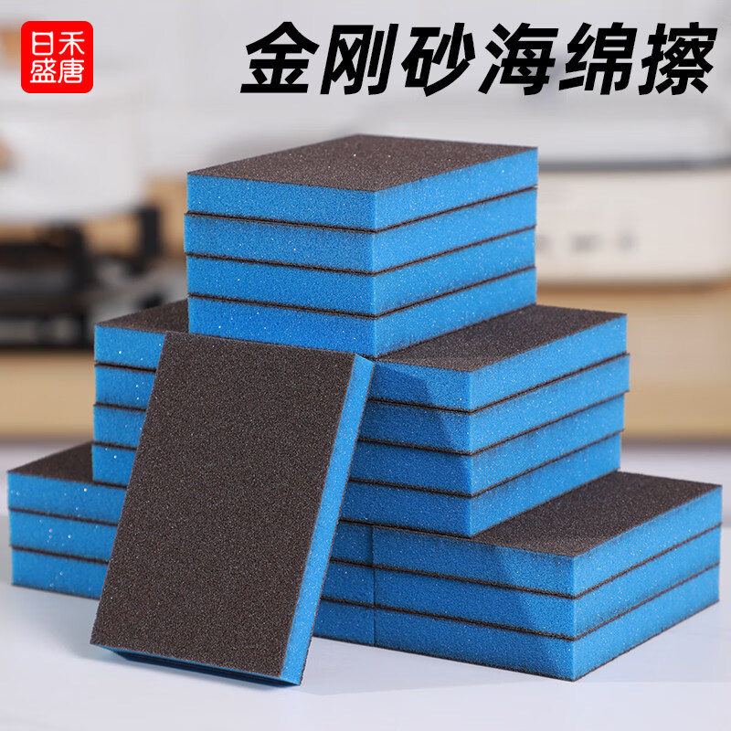 日禾盛唐金刚砂海绵擦魔力擦厨房清洁洗锅洗碗刷锅底黑垢擦锅擦鞋刷鞋海绵 新品90密【蓝色6片】精品装 6片