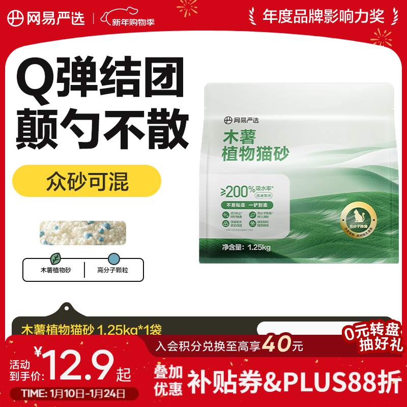 ������ѡľ��èɰ������ճ������ֲ��ɰ�����޳������������ɰèɰ ľ��ֲ��èɰ1.25kg 9.9Ԫ