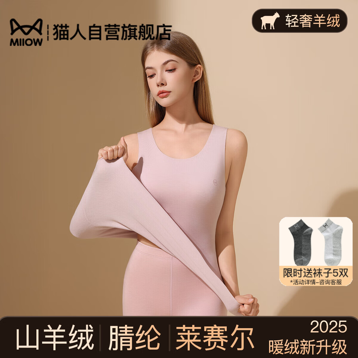 è�� ��Ʒ���� ��ů����Ů�ﶬ���޺����޷����ڴ����´�� 2025�¿� 34.95Ԫ(����ȯ)