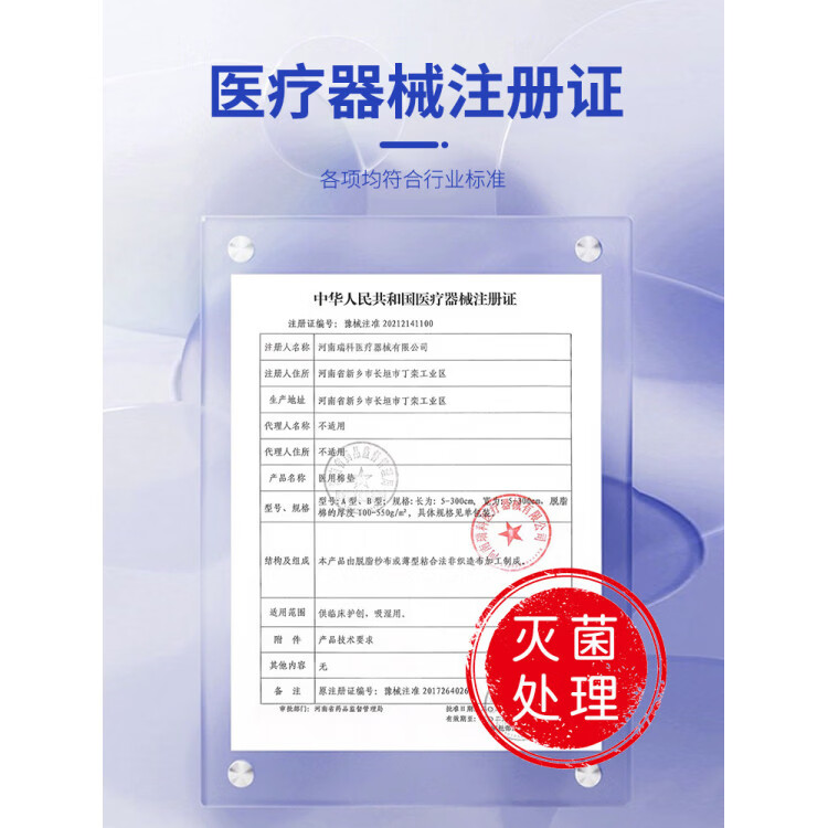 雄鸡医用无菌棉垫纱布块夹棉包扎伤口医生沙布一次性脱脂棉敷料大尺寸 【独立包装】医用无菌棉垫*30片 15x20cm