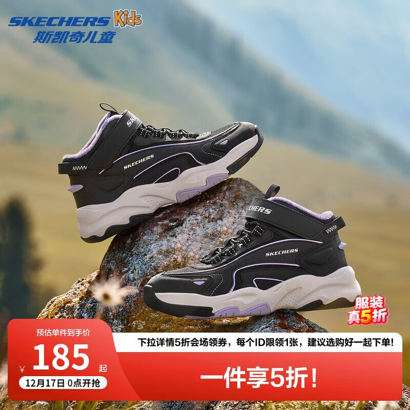 Skechers斯凯奇跃界绒绒靴儿童加绒保暖防滑耐磨舒适靴319258L