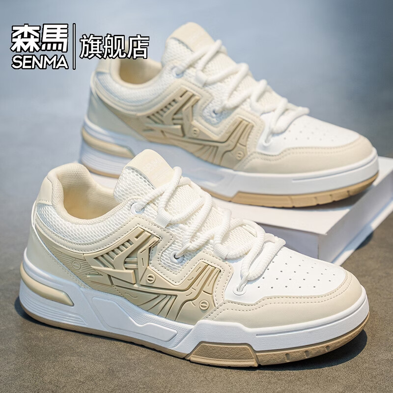 森馬男鞋2026新款春季潮流百搭轻便运动板鞋青少年厚底防滑休闲小白鞋 米色【基础款】 39 标准码数/现货秒发