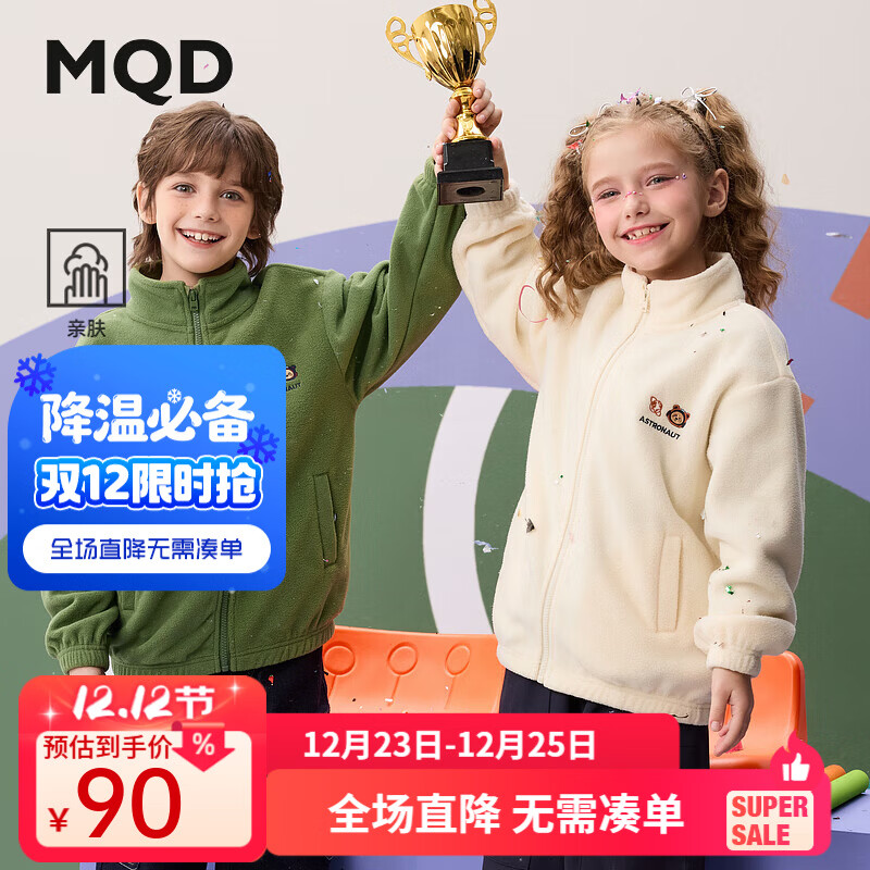 ����� MQD �＾���������˶�ҡ���ޱ�ů�������� ���� 110 58Ԫ(����ȯ)