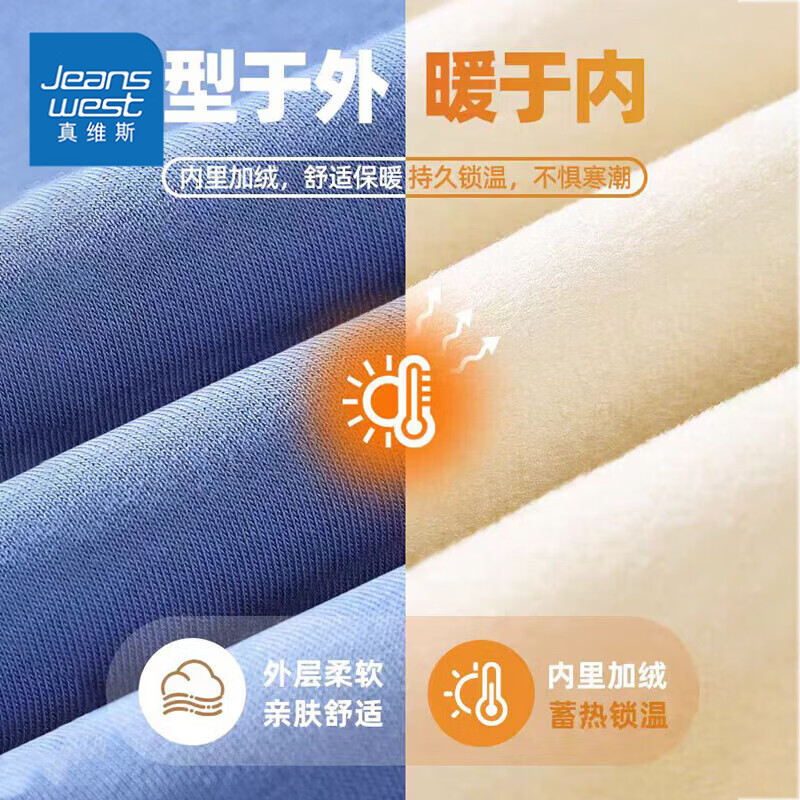 真维斯（Jeanswest）真维斯童装男童卫衣加绒秋冬新款儿童保暖亲肤舒适童装打底衫上衣 【加绒卫衣】烟灰牛仔熊 100