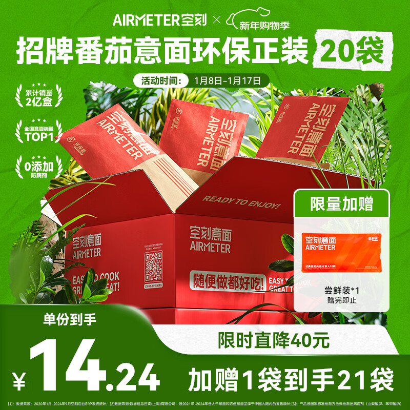 �տ����澭�䷬���⽴������滷������װ290*20�� 221.05Ԫ