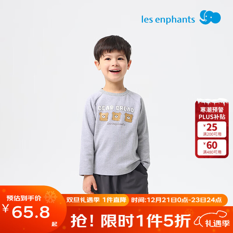 丽婴房儿童印花长袖T恤男童长袖上衣宝宝卫衣秋季上衣卫衣 百搭灰 120 cm