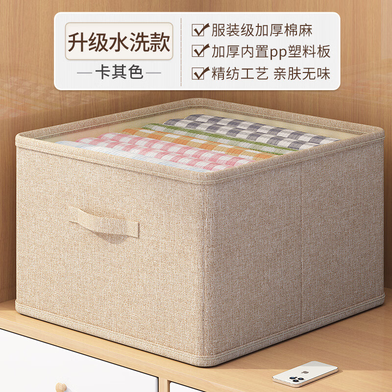 ������ش�����鲼����������ó���ʽ������ ��ˮϴ��ɫ 65#:48*45*30CM 28.33Ԫ