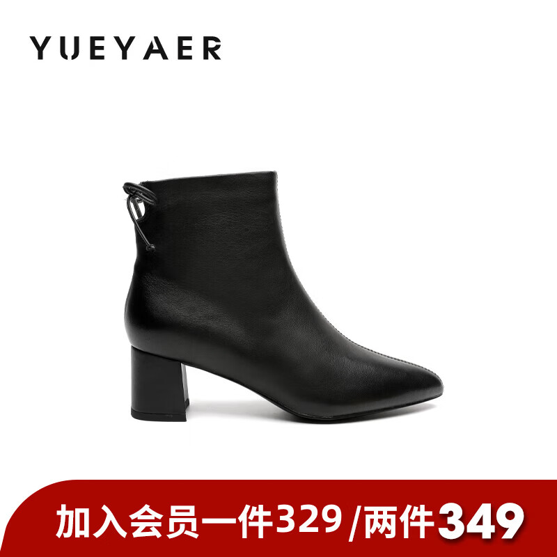 月芽儿法式尖头短靴女2025年冬季冬季新款气质百搭瘦瘦靴增高靴子 绒里黑色01T 34