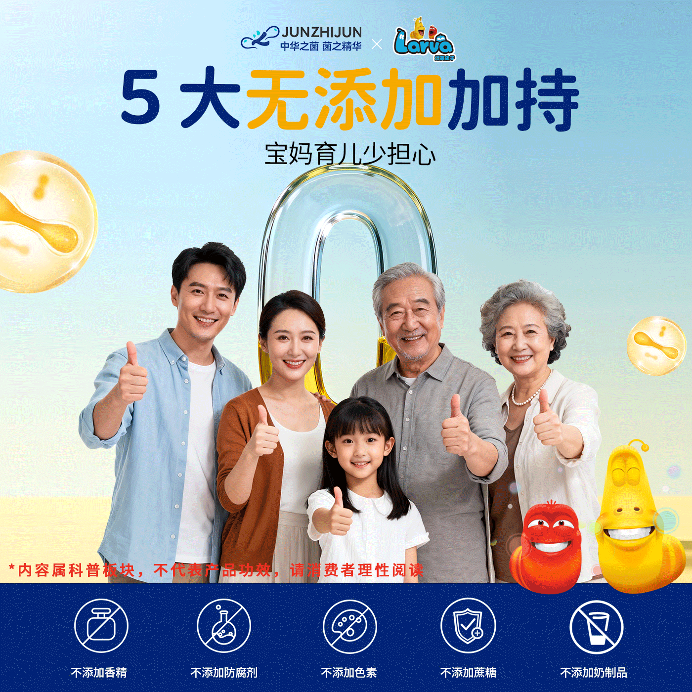 HUA ZHI JUN华之菌益生菌粉宝宝肠胃含益生元菌草益生菌增加免免力2g*10g/桶 【不建议拍单件/效果差】 2g*10袋