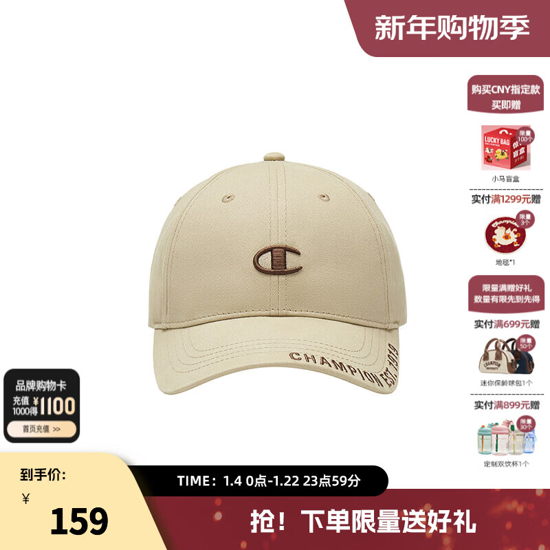 Champion冠军25春季新款棒球帽男女情侣休闲鸭舌帽子运动潮流户外 卡其色 均码