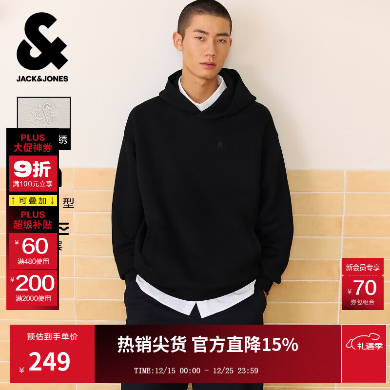 杰克·琼斯（JACK&amp;JONES）25年男装秋季卫衣男宽松挺括纯色连帽潮酷套头空气层帽衫长袖上衣 E43纯黑色 宽松版型，卡码拍小 M （175）