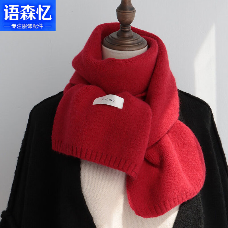 ��ɭ�䶬���п�Χ����ɫƽ����֯ë�߰ٴ����ϵ����ʱ�мӺ�ůΧ�� ��ɫ 24.13Ԫ