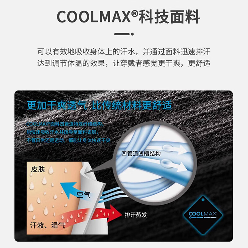 黑冰（BLACKICE）COOLMAX户外男女脖套跑步骑行运动防沙面罩防晒速干百变魔术头巾 花蹊