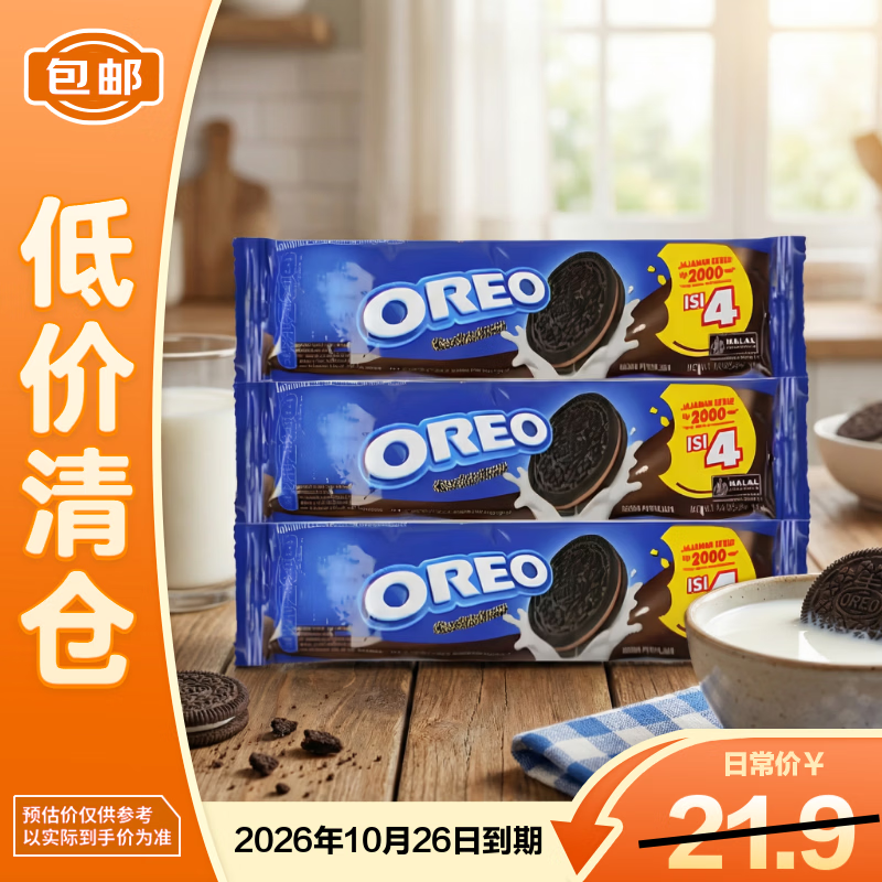�����£�Oreo��ӡ����� �ɿ���ζ���ı���420g��35g*12����������֡�