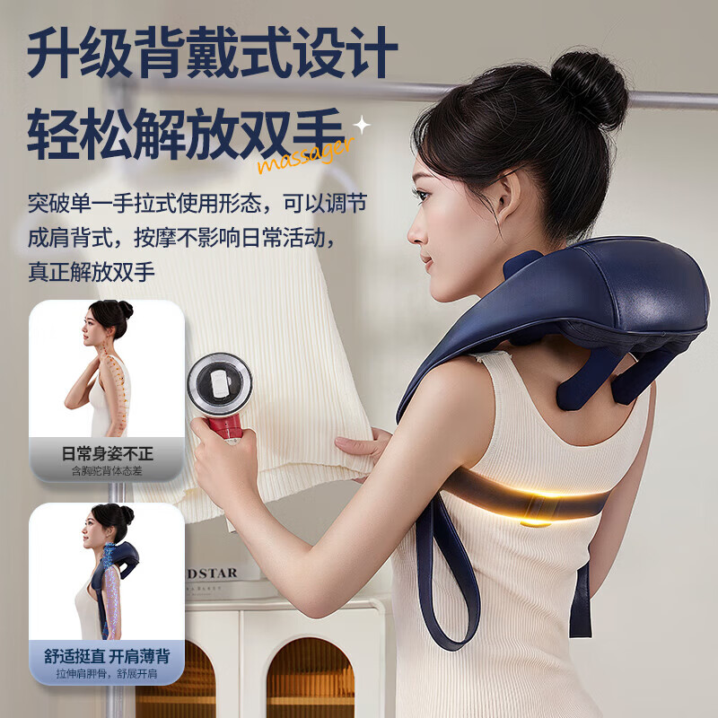 奥克斯颈椎按摩器肩颈按摩仪颈部脖子腰背部斜方肌捶打多功能全自动揉捏加热敷家用生日礼物实用送父母亲 顶配蓝【8头分区按摩+红光艾灸热敷+升级强力电机】